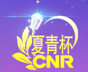 全国朗诵比赛官网报名全国朗诵比赛报名官网全国朗诵大赛官网报名全国朗诵大赛报名官网全国诵读大赛官网全国诵读比赛官网全国朗读比赛官网全国朗读大赛官网全国诵读比赛报名官网全国诵读大赛报名官网全国朗读比赛报名官网全国朗读大赛报名官网全国朗诵比赛官网报名全国朗诵比赛报名官网全国朗诵大赛官网报名全国朗诵大赛报名官网全国诵读大赛官网全国诵读比赛官网全国朗读比赛官网全国朗读大赛官网全国诵读比赛报名官网全国诵读大赛报名官网全国朗读比赛报名官网全国朗读大赛报名官网全国中小学课文朗诵大赛中国比较有含金量的朗诵大赛中国比较有含金量的朗诵大赛中国比较有含金量的朗诵大赛含金量比较高的朗诵比赛含金量比较高的朗诵比赛含金量比较高的朗诵比赛权威的朗诵大赛有哪些权威的朗诵大赛有哪些权威的朗诵比赛有哪些权威的朗诵比赛有哪些权威的朗诵比赛有哪些朗诵最高级别的比赛朗诵最高级别的比赛朗诵最高级别的比赛全国大型朗诵比赛全国大型朗诵比赛全国大型朗诵比赛2022年全国青少年朗诵大赛2022年全国青少年朗诵大赛2022年全国青少年朗诵比赛2022年全国青少年朗诵比赛全国诵读比赛全国诵读大赛全国诵读比赛全国诵读大赛全国朗读大赛全国朗读比赛全国朗读大赛全国朗读比赛2022全国少儿朗诵大赛报名2022全国少儿朗诵大赛报名2022全国少儿朗诵比赛报名2022全国少儿朗诵比赛报名全国儿童朗诵比赛全国儿童朗诵比赛全国儿童朗诵大赛全国朗诵大赛报名全国朗诵大赛报名2022全国朗诵大赛报名2022全国朗诵大赛报名全国中小学生朗诵大赛全国中小学生朗诵大赛全国中小学生朗诵比赛全国中小学生朗诵比赛2022全国朗诵大赛2022全国朗诵大赛2022全国朗诵比赛2022全国朗诵比赛2022全国小学生朗读大赛2022全国小学生朗读大赛2022全国小学生朗读比赛2022全国小学生朗读比赛2022朗诵大赛报名2022朗诵大赛2022中学生朗诵大赛2022少儿诵读大赛2022少儿诵读大赛2022少儿诵读比赛2022少儿诵读比赛2022小学生朗诵比赛报名2022小学生朗诵比赛报名2022小学生朗诵大赛报名2022小学生朗诵大赛报名2022全国小学生朗读大赛报名2022全国小学生朗读大赛报名2022小学生朗读大赛报名2022小学生朗读大赛报名2022小学生朗读比赛报名2022小学生朗读比赛报名2022小学生朗读大赛报名2022青年朗诵比赛2022青少年朗诵比赛2022少儿朗诵比赛2022儿童朗诵比赛全国语文朗读大赛全国语文朗读大赛全国语文朗读比赛全国语文朗读比赛全国课文朗诵比赛全国课文朗诵比赛全国课文朗诵大赛全国课文朗诵大赛全国中小学课文朗诵比赛全国中小学课文朗诵比赛全国儿童朗诵大赛全国儿童朗诵大赛全国儿童课文朗诵比赛全国儿童课文朗诵比赛全国朗诵比赛获奖视频全国朗诵比赛获奖视频全国朗诵大赛获奖视频全国朗诵大赛获奖视频全国朗诵大赛视频全国朗诵大赛视频全国朗诵比赛视频全国朗诵比赛视频全国朗诵比赛一等奖全国朗诵比赛一等奖全国朗诵大赛一等奖全国朗诵大赛一等奖视频全国朗诵大赛一等奖视频全国朗诵比赛一等奖视频全国朗诵比赛一等奖视频2022年全国朗诵比赛报名2022年全国朗诵比赛报名2022年全国朗诵大赛报名2022年全国朗诵大赛报名2022全国朗诵大赛报名2022全国朗诵大赛报名2022全国朗诵比赛报名2022全国朗诵比赛报名全国朗诵大赛获奖作品全国朗诵大赛获奖作品全国朗诵比赛获奖作品全国朗诵比赛获奖作品经典朗诵比赛获奖作品经典朗诵比赛获奖作品经典朗诵大赛获奖作品经典朗诵大赛获奖作品经典朗诵大赛经典朗诵大赛经典朗诵比赛经典朗诵比赛全国朗诵比赛作品全国朗诵比赛作品全国朗诵大赛作品全国朗诵大赛作品全国少儿朗诵比赛全国少儿朗诵比赛全国少儿朗诵大赛全国少儿朗诵大赛2022年全国少儿朗诵比赛2022年全国少儿朗诵比赛2022全国少儿朗诵大赛2022全国少儿朗诵比赛2022年青少年朗诵大赛2022年青少年朗诵大赛2022青少年朗诵比赛2022青少年朗诵比赛青少年全国朗诵比赛青少年全国朗诵比赛青少年全国朗诵大赛青少年全国朗诵大赛全国中小学朗诵大赛全国中小学朗诵大赛全国中小学生朗诵大赛全国中小学生朗诵大赛全国小学生朗诵比赛全国小学生朗诵比赛全国小学生朗诵大赛全国小学生朗诵大赛全国大学生朗诵大赛全国大学生朗诵大赛全国大学生朗诵比赛全国大学生朗诵比赛全国中学生朗诵大赛全国中学生朗诵大赛全国中学生朗诵比赛全国中学生朗诵比赛小学生全国朗诵大赛小学生全国朗诵大赛小学生全国朗诵比赛小学生全国朗诵比赛全国小学生课文朗诵比赛全国小学生课文朗诵比赛全国小学生课文朗诵大赛全国小学生课文朗诵大赛小学生朗诵大赛视频小学生朗诵大赛视频小学生朗诵比赛视频小学生朗诵比赛视频小学生朗诵比赛稿小学生朗诵比赛稿小学朗诵比赛文章小学朗诵比赛文章全国诗歌朗诵大赛全国诗歌朗诵大赛全国语文朗读比赛全国语文朗读大赛全国语文朗读大会全国语文课文朗读大赛全国语文课文朗读比赛全国课文朗读比赛全国课文朗读大赛全国课文诵读大赛全国课文诵读比赛全国语文课文诵读比赛全国语文课文诵读大赛全国语文诵读大赛全国语文诵读比赛2022全国朗诵大赛有哪些2022全国朗诵大赛有哪些2022年全国朗诵大赛有哪些2022年全国朗诵大赛有哪些2022年有哪些朗诵比赛2022年有哪些朗诵比赛2022年有哪些朗诵大赛2022年有哪些朗诵大赛2022年有什么朗诵大赛2022年有什么朗诵大赛2022年有什么朗诵比赛2022年有什么朗诵比赛2022年朗诵比赛有哪些2022年朗诵比赛有哪些2022年朗诵大赛有哪些2022年朗诵大赛有哪些朗诵大赛评分标准朗诵大赛评分标准朗诵比赛评分标准朗诵比赛评分标准朗诵比赛评分表朗诵比赛评分表朗诵大赛评分表朗诵大赛评分表朗诵大赛方案朗诵大赛方案朗诵比赛方案朗诵比赛方案诗歌朗诵比赛活动方案诗歌朗诵比赛活动方案诗歌朗诵比赛策划书诗歌朗诵比赛策划书诗歌朗诵大赛策划书诗歌朗诵大赛策划书朗诵大赛主持词朗诵大赛主持词朗诵比赛主持词朗诵比赛主持词朗诵比赛主持稿朗诵比赛主持稿朗诵大赛主持稿朗诵大赛主持稿一年级朗诵比赛作品一年级朗诵比赛作品一年级朗诵比赛材料一年级朗诵比赛材料夏青杯全国朗诵大赛夏青杯全国朗诵大赛夏青杯全国朗诵比赛夏青杯全国朗诵比赛夏青杯朗诵比赛夏青杯朗诵比赛夏青杯朗诵大赛夏青杯朗诵大赛全国夏青杯朗诵大赛全国夏青杯朗诵大赛全国夏青杯朗诵比赛全国夏青杯朗诵比赛夏青杯朗诵比赛视频夏青杯朗诵比赛视频夏青杯朗诵大赛视频夏青杯朗诵大赛视频夏青杯朗诵大赛获奖作品夏青杯朗诵大赛获奖作品夏青杯朗诵比赛获奖作品夏青杯朗诵比赛获奖作品夏青杯朗诵比赛一等奖作品夏青杯朗诵比赛一等奖作品夏青杯朗诵大赛一等奖作品夏青杯朗诵大赛一等奖作品夏青杯朗诵大赛一等奖视频夏青杯朗诵大赛一等奖视频夏青杯朗诵比赛一等奖视频夏青杯朗诵比赛一等奖视频2022夏青杯朗诵比赛报名2022夏青杯朗诵比赛报名2022夏青杯朗诵大赛报名2022夏青杯朗诵大赛报名2022年夏青杯报名时间2022年夏青杯报名时间2022夏青杯朗诵大赛报名2022夏青杯朗诵大赛报名2022年夏青杯朗诵比赛报名2022年夏青杯朗诵比赛报名2022夏青杯朗诵大赛报名时间2022夏青杯朗诵大赛报名时间第六届夏青杯朗诵大赛报名时间第六届夏青杯朗诵大赛报名时间第六届夏青杯朗诵比赛报名时间夏青杯优秀朗诵作品夏青杯优秀朗诵作品夏青杯朗诵作品夏青杯朗诵作品夏青杯朗诵稿件女生夏青杯朗诵稿件女生夏青杯少儿组夏青杯少儿组夏青杯朗诵稿件夏青杯朗诵稿件夏青杯双人朗诵稿件夏青杯双人朗诵稿件第六届夏青杯获奖名单第六届夏青杯获奖名单第六届夏青杯获奖名单第六届夏青杯获奖名单第六届夏青杯总决赛第六届夏青杯总决赛第六届夏青杯总决赛第六届夏青杯总决赛朗诵比赛主题有哪些朗诵比赛主题有哪些朗诵比赛主题有哪些朗诵比赛主题有哪些关于朗诵比赛的日记关于朗诵比赛的日记关于朗诵大赛的日记关于朗诵大赛的日记2022年青少年课文朗读大赛2022年青少年课文朗读大赛2022年青少年课文朗读比赛2022年青少年课文朗读比赛2022青少年朗读课文大会2022青少年朗读课文大会2022语文朗读大会2022语文朗读大会2022中国语文朗读大赛2022中国语文朗读大赛2022中国语文朗读评选活动2022中国语文朗读评选活动经典诵读比赛经典诵读比赛经典诵读大赛经典诵读大赛全国大学生原创作品朗诵大赛全国大学生原创作品朗诵大赛中华经典诗文诵读大赛中华经典诗文诵读大赛全国经典诗文朗诵大赛全国经典诗文朗诵大赛全国青少年散文诗歌朗诵大赛全国青少年散文诗歌朗诵大赛全国少儿读者朗诵大赛全国少儿读者朗诵大赛
